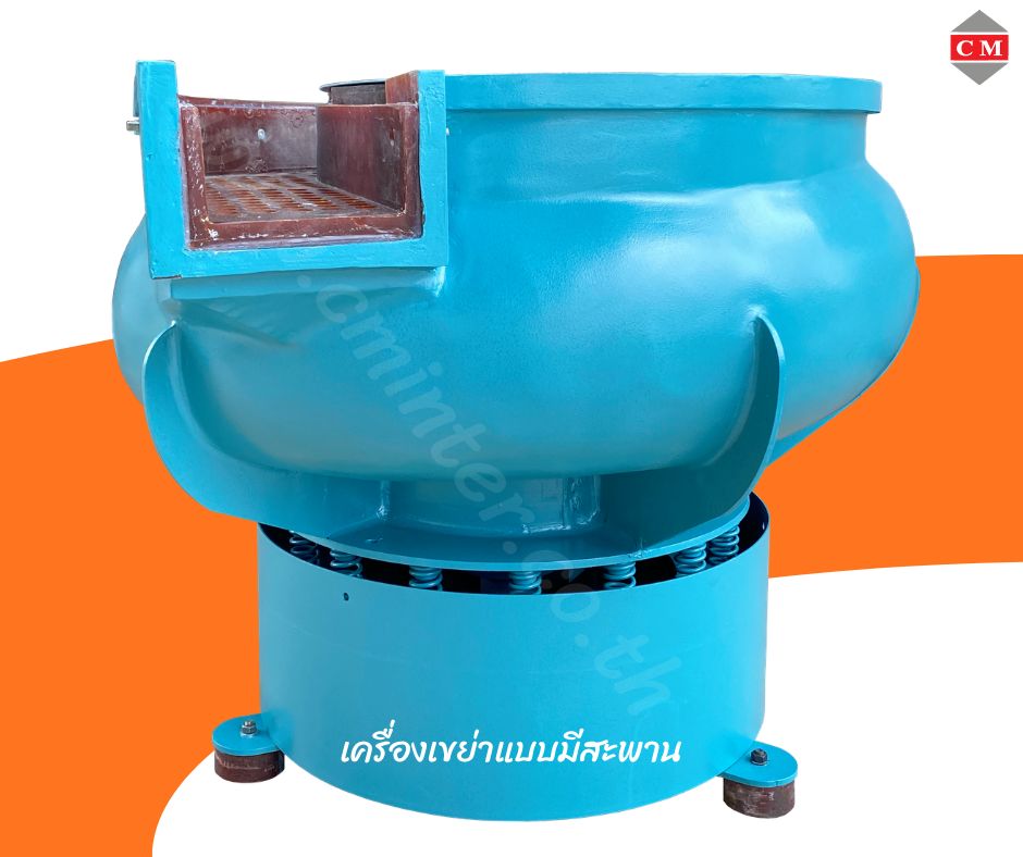 ��¤���ͧ�Ѵ������� �Թ�Ѵ ����ҢѴ��