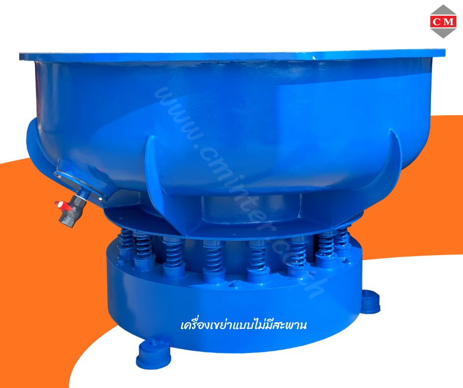 �������ͧź������ Ẻ��� �Թ�Ѵ ����ҢѴ��