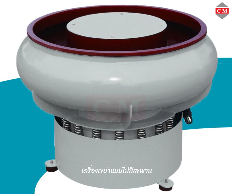 �������ͧź������ ������оҹ �Թ�Ѵ ����ҢѴ��