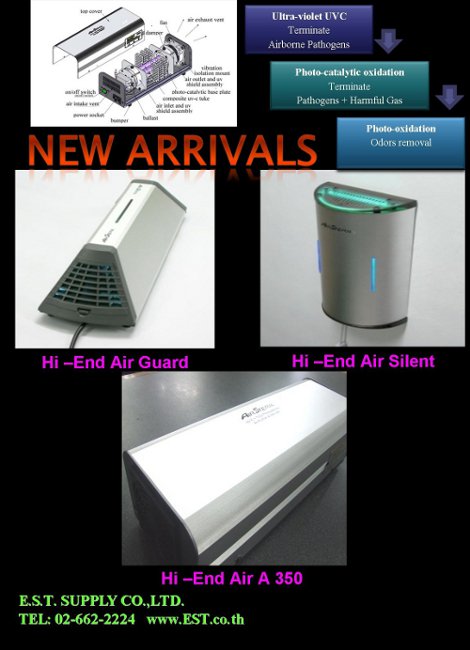 ����ͧ�͡�ҡ���к� UV ������ Hi-End ��� Air Steril