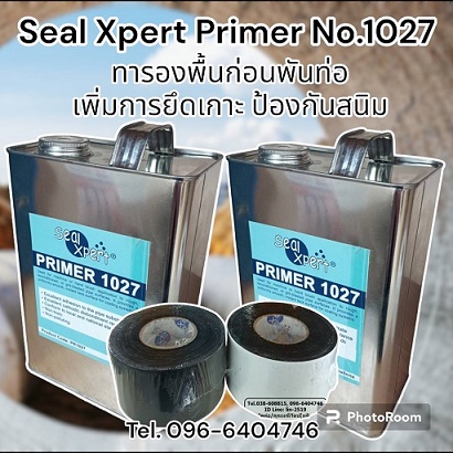 Seal Xpert Primer No.1027 ҷͧ鹡͹ѹ