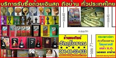 �Ѻ���ͧ͢�������  ��ͧ����ҡ ����ҤҴ� �����йӴ���