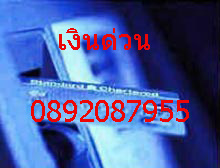 �Թ��� ����Թ 20 �ҷ���к� 0892087955��