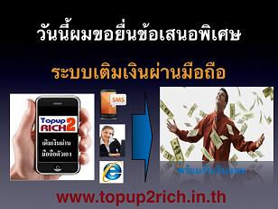 ���Ѿ����Ͷ�� ����ö���ҧ����������騺..�Ѵ�