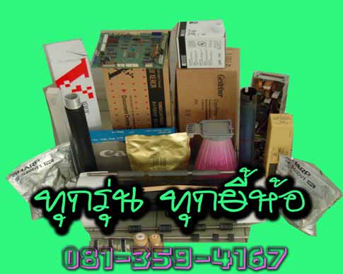 ����֡��������� ����ͧ�����͡��� �ء��蹷ء������0813594167