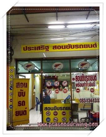 ������԰ �͹�Ѻö  !!!! Ŵ����� 25% !!!! �������ԡ���Ѻ-��