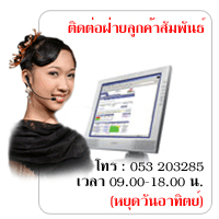 ��ԡ�ô�ҹ IT ���ҧ�úǧ�� ��ͧ�ǻ䫵��