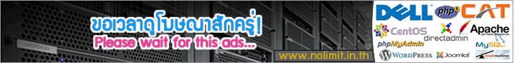 �����ʵ����§�ѹ�� 5 �ҷ��ҹ�� ��� !!���� �Ŵ�����ҹ