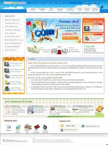 �͡Ẻ���䫵�س�Ҿ �Ҥ���纤������ ���������
