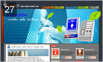 �Ѻ�͡Ẻ���ҧ���䫵���´�䫹�������СѺ��áԨ�س