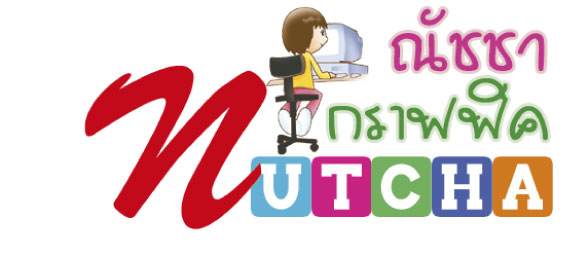 �Ѻ��Ե�����ǹ�ŵ��ҧ������100-150�͡Ẻ�Ѵ�觿�դ�Ѻ