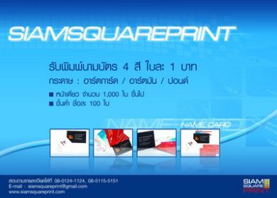 �ٹ��ԨԵ�Ż��鹷� �Ѻ��ҧ �Ѻ����觾���� ������觾���� �ҹ����� ��ҧ� ����ѵ� ������� ˹ѧ��� �س�Ҿ��º��� offset �ҤҶ١