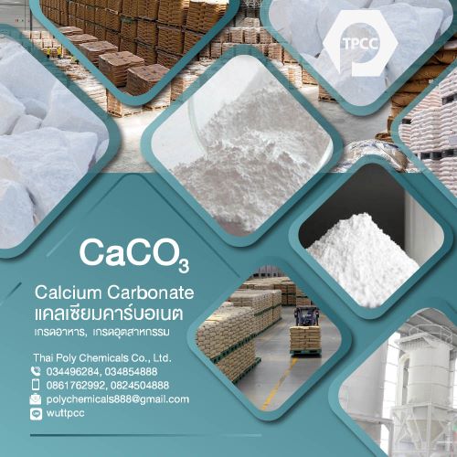 Calcium Carbonate, ๵, Food Grade, ô,