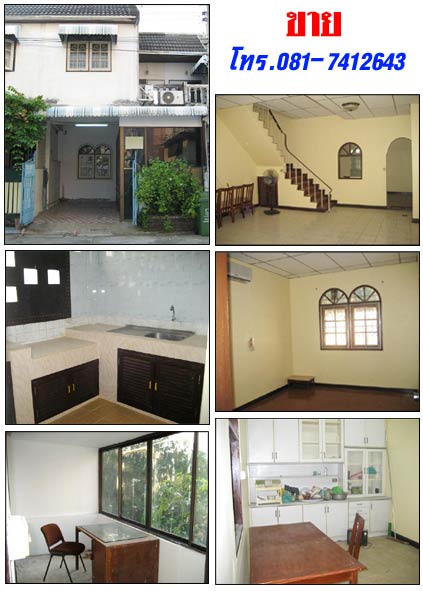 ��·�ǹ������ 2 ��� 22 ���. 3�͹ 2��� ��ا෾ 0817412643