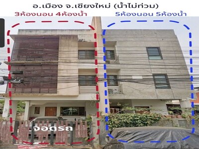 ����;ѡ ;�����鹷� �.��ҧ��͡ �.���ͧ �.��§���� (���������