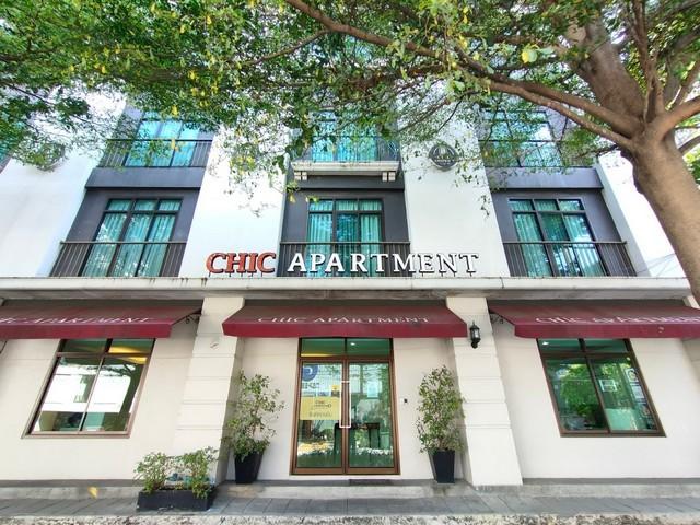 ให้เช่า Chic Apartment 4 ชั้น  รามคำแหง 53 ย่านลาดพร้าว-ทาวน์อินท