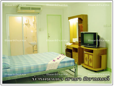 ��ͧ�ѡ����ѹ��� �.�ɵ���ʵ�� �ҧࢹ
