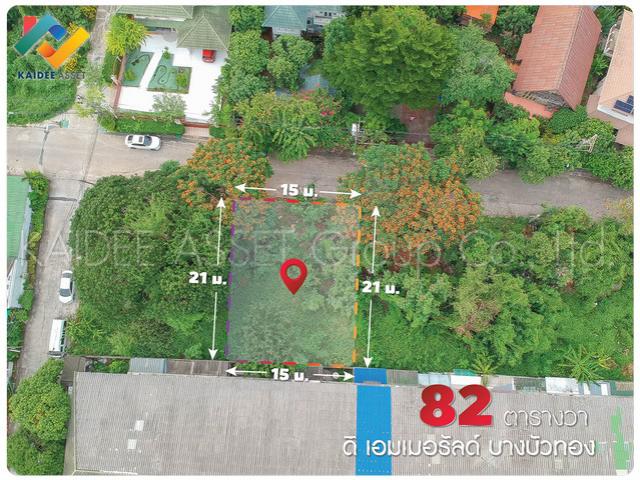 ���Թ �����ҹ �� ��������Ŵ� �ҧ��Ƿͧ ������