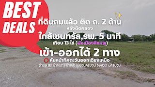 ���Թ������ �Դ �. 2 ��ҹ ��ѧ�Դ��ͧ ���ૹ���� 5 �ҷ�