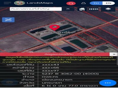 ขายที่ดิน 6 ไร่ เศษ พร้อมติดแผงโซล่าเซลล์ อำเภอเมืองนครนายก