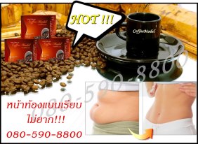 ��»�ա � �� CoffeeModel  ���Ŵ���˹ѡ2-3 Kg � 10 �ѹ