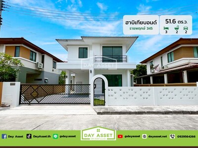 สามารถตัดขายที่ดินขาย 52 ตร.ว.พร้อมบ้านได้