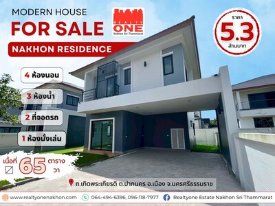 MRT �ҧ��� ��������� �����Ҥ���ʹ� 86 ���. ��ѧ��� �Դ�ǹ 4�͹ 4