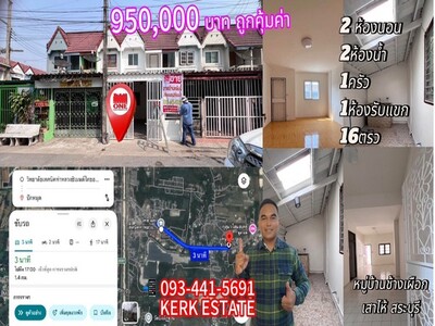 ��º�ҹ �ç������������ѳ 2 ��� �Ҥ� 6.9 ��ҹ�ҷ ��§����