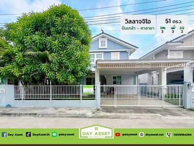 �����Һ�ҹ����� 2 ��� �����ҹ��л���� ��ا෾��ձ�-ǧ��ǹ