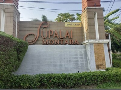 ขายบ้านเดี่ยว หมู่บ้านศุภาลัยมณฑลา พุทธมณฑล สาย 1 กรุงเทพมหาน