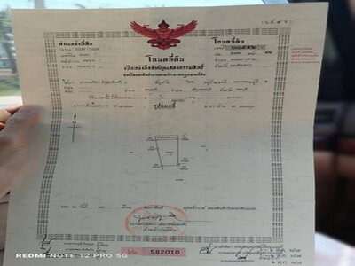 ��·��Թ����;����ä�� �ѧ��Ѵ���ԧ��� ���ͷ�� 6 ���