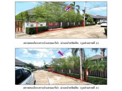 ��·��Թ���� ��Ңͧ����ͧ �Դ���㹫��  �ѧ��Ѵ��Ҩչ����