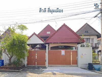 ��º�ҹ����� 2 ��� �����ҹ �ѳ��� �ҧ��-ǧ��ǹ 71 ���.