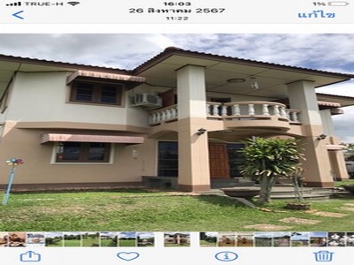 POR3018 ��º�ҹ����� �ѳ��� �Ť �Ѫþ� Mantana Lake Watcharapol