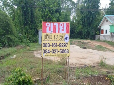 ��·��Թ�ҤҶ١ 1-2-50 ���  �Դ����������§���ͧ   ���ͧ��ɳ��š