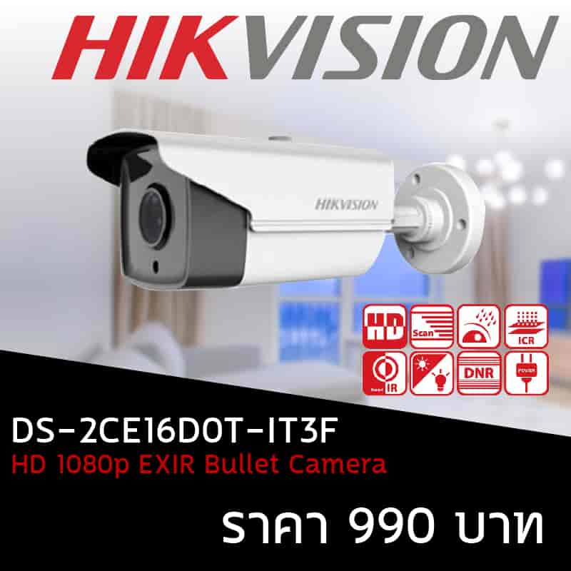 Hikvision ͧǧûԴ 2MP  DS-2CE16D0T-IT3F