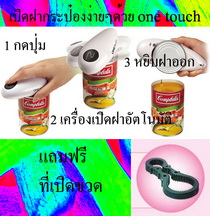 ����ͧ�Դ��л�ͧ�ѵ��ѵ� ����Դ��л�ͧ �ͧ���ШӺ�ҹ