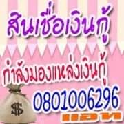 ��ԡ���ʹ��Ҿ�˭�