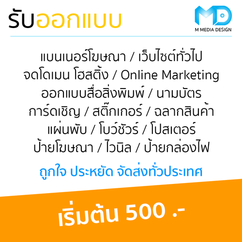 ԡ÷䫵 marketing online Ѻ ʵ