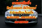 �����ū��ʫ��:�ٹ���ԡ���Ѻ�Ѵ�ṹ��ö¹��úǧ��(ʤ�.)