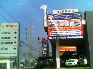ö����ѹNISSAN��¶١ ��+��к� ö���ҡ �����Դ����