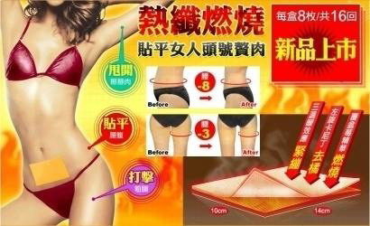 ��ա- �� �١�١ ANOSA Slim Patch �����ٵ���͹ ������ѹ