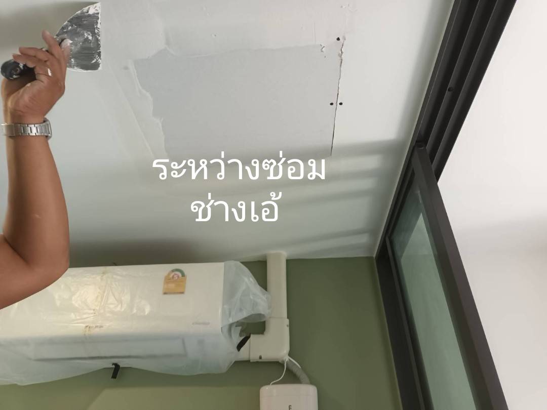 ѺԴ駪ͧʵԴ駽ҹ 0825222167ҧ