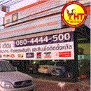 �Ѻ�Դ������ LPG NGV�ء�к������ػ�ó���շ���ش