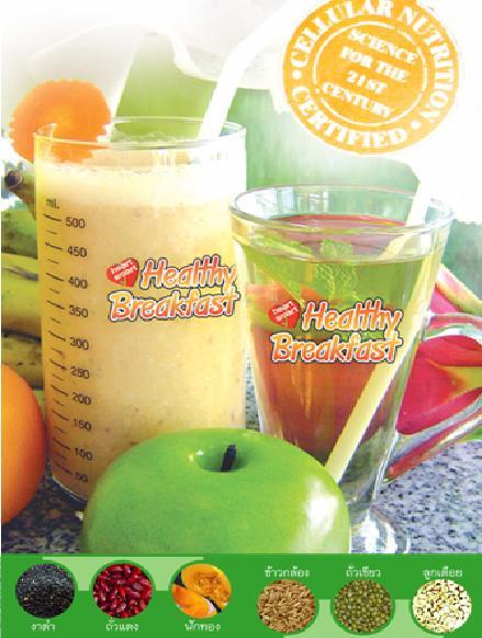 ��áԨ�ù��� ��ҹ�������������آ�Ҿ Healthy Breakfast