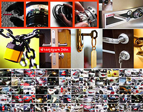 ช่างกุญแจแจ้งวัฒนะ 088-183-6555 Service ปากเกร็ด นนทบุรี