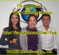 ɳԡ USA Visa Appointment Date/Time