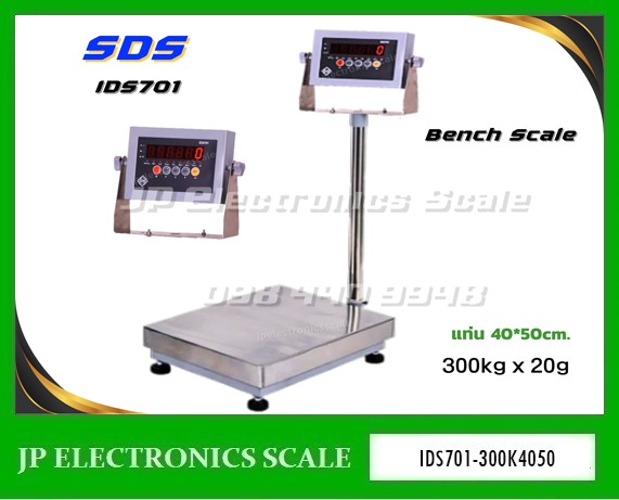 ����ͧ��觹��˹ѡ300kg ������ SDS ��� IDS701