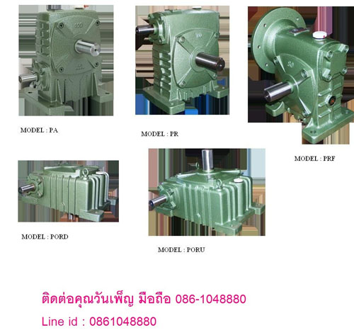  WORMAC PA PR PORU PORD 086 1048880