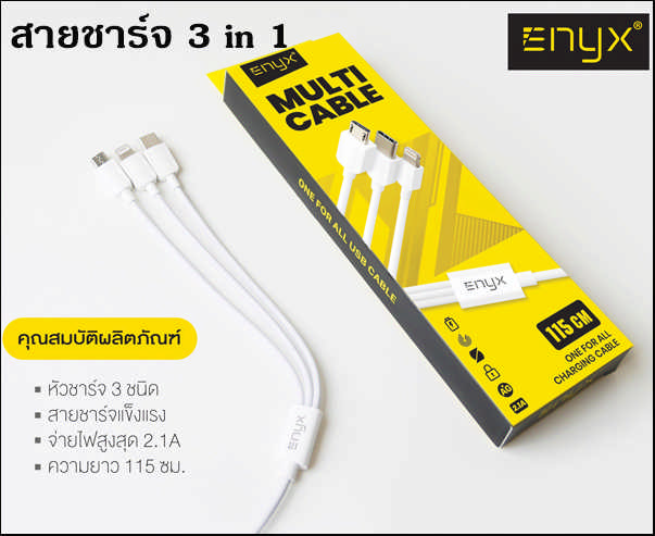 ª ENYX 3 in 1 iPhone+TypeC+Micro USB